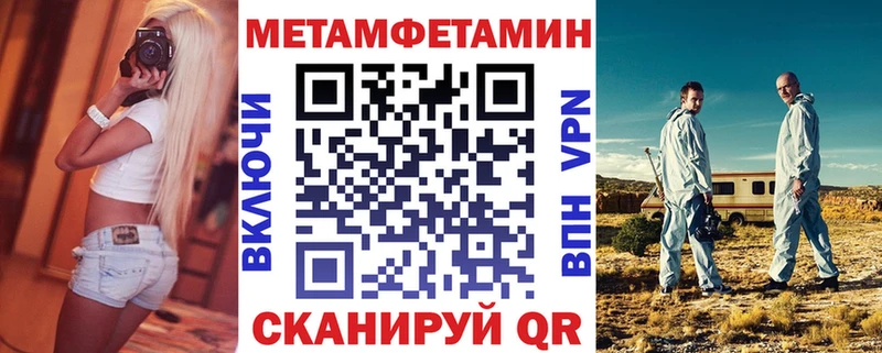 АМФЕТАМИН 97%  Кодинск 