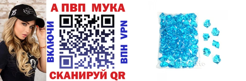 KRAKEN зеркало  Кодинск  Alpha PVP СК 