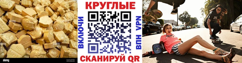 цена наркотик  Кодинск  mega сайт  ЭКСТАЗИ DUBAI 