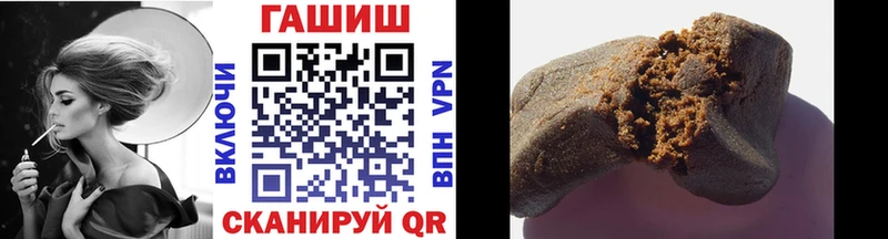 ГАШ убойный  Кодинск 
