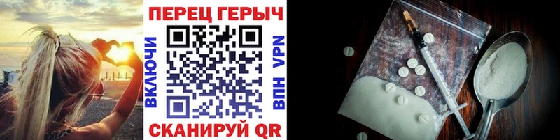 Героин VHQ  где продают наркотики  Кодинск 