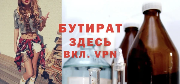 прущие крисы Армянск