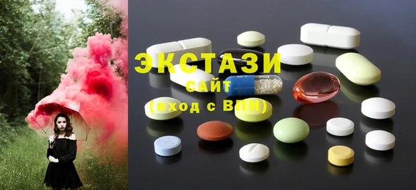 прущие крисы Армянск
