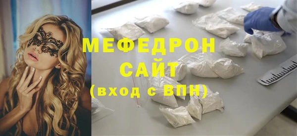 прущие крисы Армянск