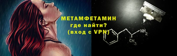 COCAINE Зарайск