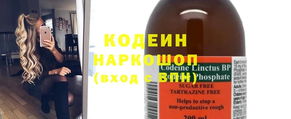прущие крисы Армянск