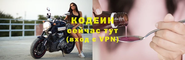 кокаин VHQ Заречный