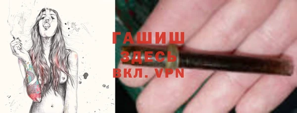 прущие крисы Армянск