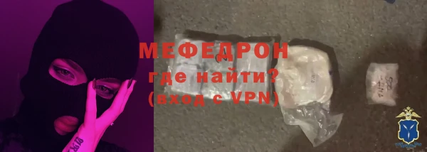 прущие крисы Армянск