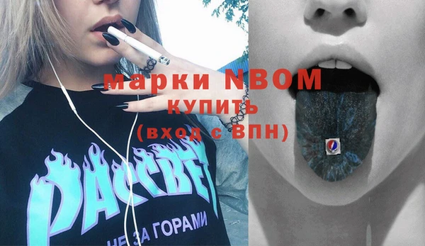 прущие крисы Армянск
