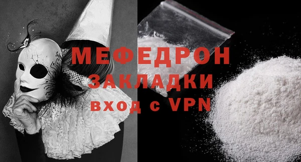 стаф Аркадак