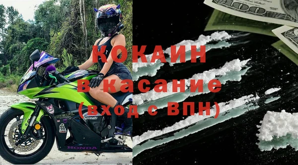 прущие крисы Армянск