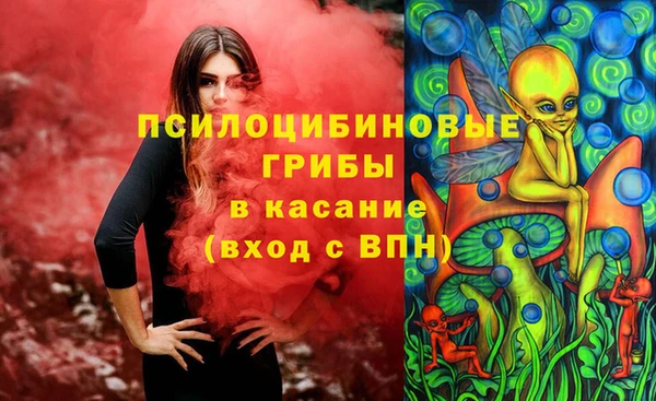 mdma Арсеньев