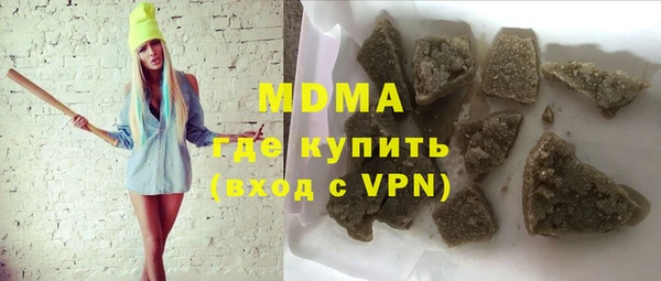 прущие крисы Армянск