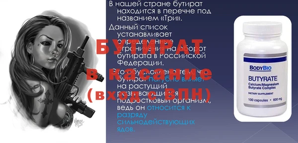 стаф Аркадак