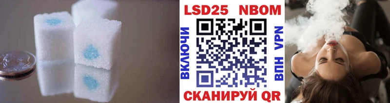 ЛСД экстази кислота  OMG как войти  Кодинск 