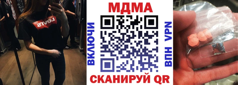 ссылка на мегу ССЫЛКА  Кодинск  МДМА Molly 