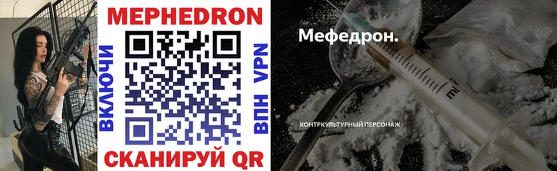 мега как войти Кодинск МЯУ-МЯУ 4 MMC