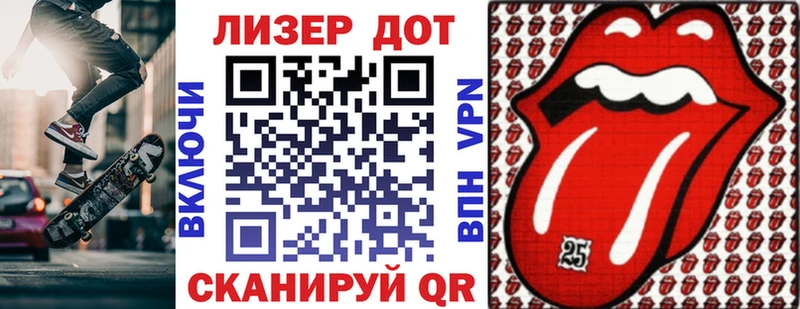 Марки NBOMe 1500мкг  Кодинск 