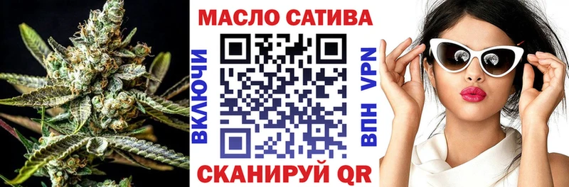 даркнет как зайти  Кодинск  Дистиллят ТГК вейп 