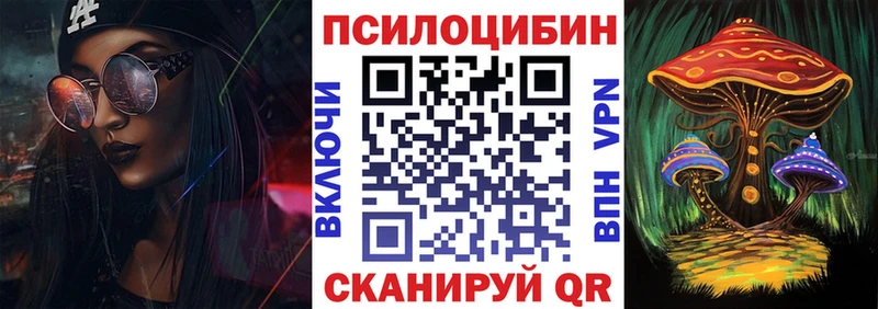 Галлюциногенные грибы мухоморы KRAKEN зеркало Кодинск где продают наркотики
