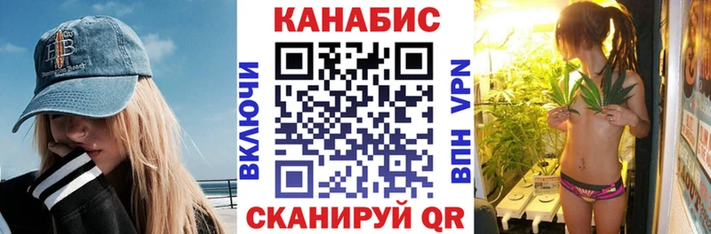 Бошки Шишки тримм  Кодинск 